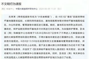 曹芳：曾看到一场CBA比赛仅80人观看 反观我们野球赛几百万人看